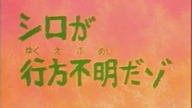 Crayon Shin~chan episode 53c english subs/angielskie napisy