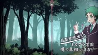 Mikagura Gakuen Kumikyoku Odcinek 09 Lektor PL