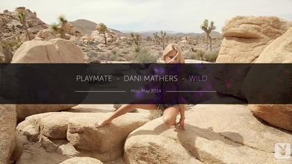DANI MATHERS IN WILD 2014. 05. 10.