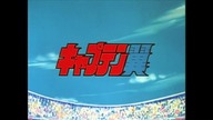 Kapitan Tsubasa 020 - Twarda walka