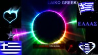 GREEK LAIKO RMX 02