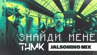  -   [Jalsomino mix] 2024