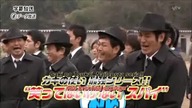 Batsu Game (2010) Agenci