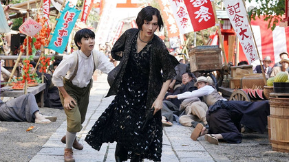 Krwawa Lily (2023) 
