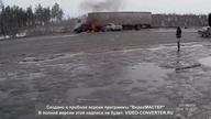 Подборка аварий и ДТП апрель(1) 2013 New best car crash compilation April