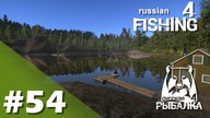 Russian Fishing 4 PL - #54 - Burboty i inne huncfoty z Kuori Lake