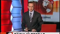 Rosyjska dziura i taksówkarz