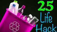 25 Brilliant Ways To Reuse Plastic Bottles.