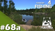 Russian Fishing 4 PL - #68a -  Coś dla początkujących, Mosquito Lake - spinning - remake :))