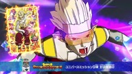 Super Dragon Ball Heroes Odcinek 14