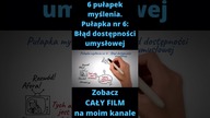 Pułapka myślenia nr 6 - Błąd dostępności umysłowej #shorts #myśli #mózg #umysł