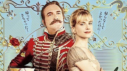Sztuka kłamania (2018) Lektor PL