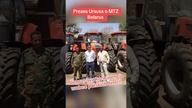 Ursus o nieuczciwej konkurencji MTZ Belarus #matheo780