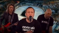 Poparzeni Kawą Trzy, PiłkarSKA. [OFICJALNE WIDEO]