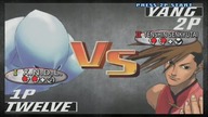 3RD STRIKE STREET FIGHTER ONLINE EDITION PS3 PSN