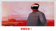 (Glory to Dupa!)