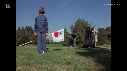 5 COiJAk.  18