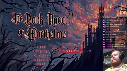 QUGOR VS THE DARK QUEEN OD MORTHOLME (CAŁA GRA)
