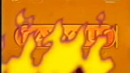 Papirus odc 26 - CDA