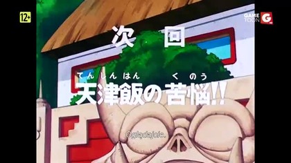 GAMETOON - 16-08-2025 - Zapowiedzi, Reklamy, Ident