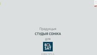 BELSAT - 05-03-2023 - , 