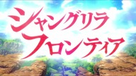 Shangri-La Frontier - 03 (1080p)
