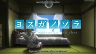 Yosuga no Sora In Solitude, Where We Are Least Alone.  (Odcinek 3)