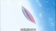 Banner of the Stars - 09