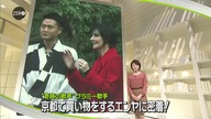 Enya - interviewed on NEWS ZERO, 22 December 2015