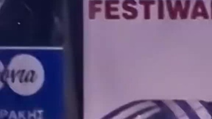27 Festiwal Piosenki Greckiej Zgorzelec 2025 (19. 07. 2025)