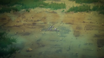 Tondemo Skill de Isekai Hourou Meshi Ep.  1 MKissa