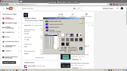 Watching a YouTube video with the 320x240 resolution.