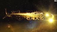 Wan Jie Du Zun - Odcinek 25