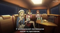 A Certain Dark Item - 02 [SUB]