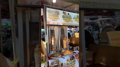 Kebab za 11zł