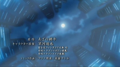 Black Blood Brothers E07 PL