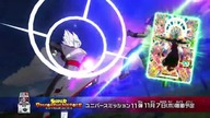 Super Dragon Ball Heroes Odcinek 17