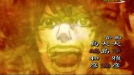 Death Note 23
