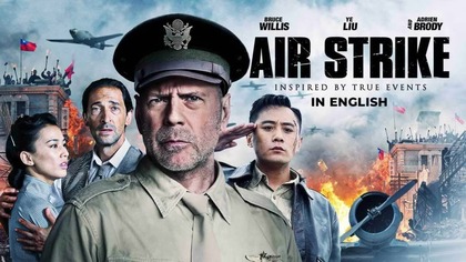 Niezłomny duch - Air Strike - Da Hong Zha (2018) Lektor 1080p