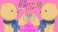 Junjou Romantica-Odcinek 12
