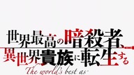 Sekai Saikou no Ansatsusha Isekai Kizoku ni Tensei Suru (anime) - Odcinek 4 1080p