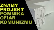 Powstaje POMNIK OFIAR KOMUNIZMU.  Znamy projekt! | S.  Brzozowski
