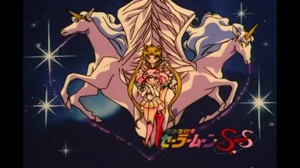 Siedemnasta kompilacja czoł&oacute;wek, napis&oacute;w końcowych i przerywnik&oacute;w reklamowych. Pochodzi ona z odcink&oacute;w 14-22 czwartego sezonu anime Sailor Moon.

Zawartość:
1. Sailor Moon Super S - opening 1 (0:00 - 1:31)
2. Sailor Moon Super S - eyecatch (1:31 - 1:51)
3. Sailor Moon Super S - ending 2 (1:51 - 3:21)