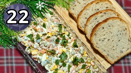 Ekspresowa sałatka jarzynowa! Tylko pięć minut! Bez gotowania warzyw!