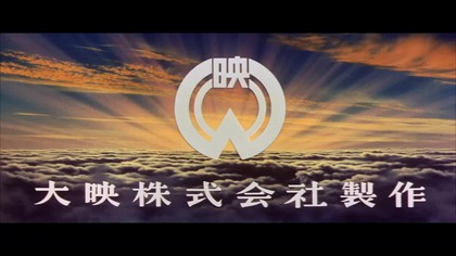 Ślepa bestia.  - Blind Beast.  (1969) napisy