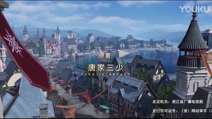 The Magic Chef of Ice and Fire Episode 66 English Subtitle