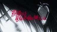 Uragiri wa Boku no Namae o Shitteiru - 01