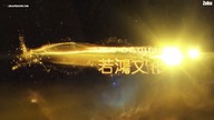 Tian Huang Zhen Shen - odcinek 65