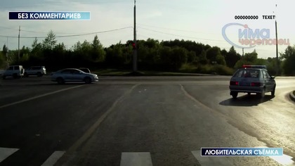 Policja rusza do akcji
