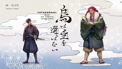 YATAGARASU S01E18 PL napisy [TRUFLA]